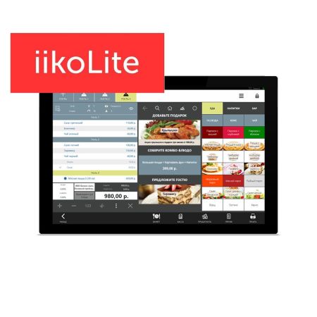 iiko Lite: Облачное решение (1 касса, облачное хранение данных, базовый функционал, обслуживание у барной стойки)