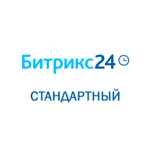 Битрикс 24: Стандартный Облачное решение