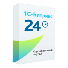 Битрикс24: Корпоративный портал Коробочная версия